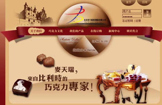 麦天瑞